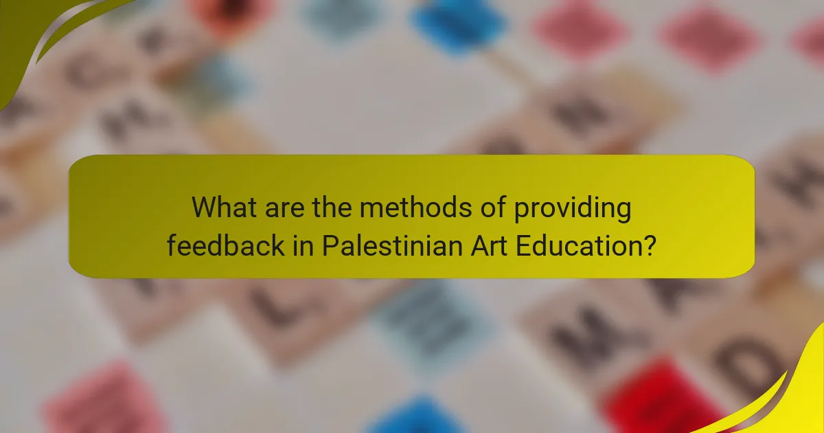 What are the methods of providing feedback in Palestinian Art Education?